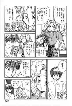 Page 123 of Cut inn Keita 2