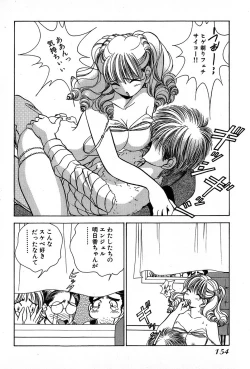 Page 157 of Cut inn Keita 2