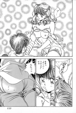 Page 158 of Cut inn Keita 2