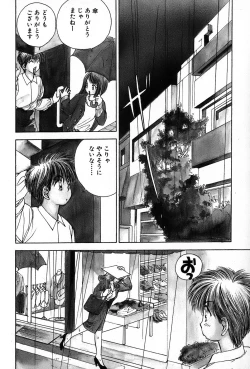 Page 162 of Cut inn Keita 2