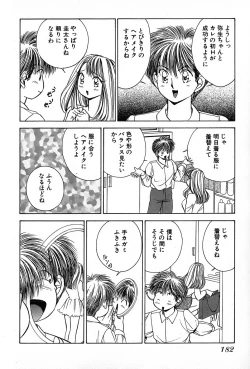 Page 186 of Cut inn Keita 2