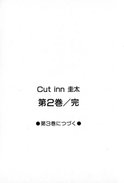 Page 201 of Cut inn Keita 2