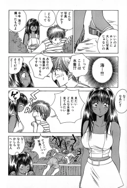 Page 34 of Cut inn Keita 2