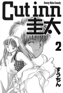 Page 5 of Cut inn Keita 2