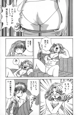 Page 85 of Cut inn Keita 2