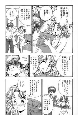 Page 86 of Cut inn Keita 2