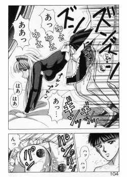 Page 104 of Ecchi na Pose de...