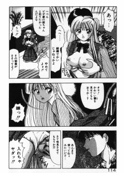 Page 114 of Ecchi na Pose de...