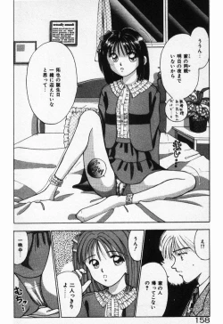 Page 158 of Ecchi na Pose de...