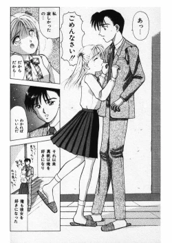 Page 176 of Ecchi na Pose de...