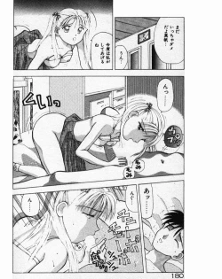 Page 180 of Ecchi na Pose de...