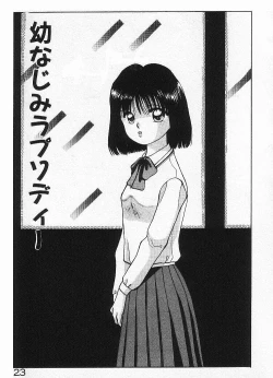 Page 23 of Ecchi na Pose de...