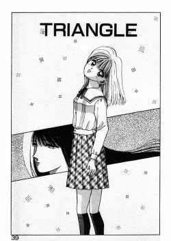 Page 39 of Ecchi na Pose de...