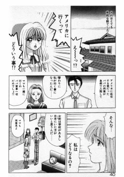 Page 40 of Ecchi na Pose de...