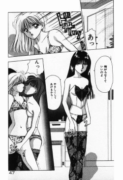 Page 47 of Ecchi na Pose de...