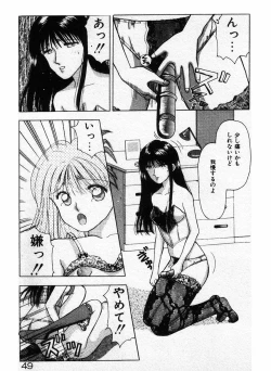 Page 49 of Ecchi na Pose de...