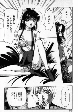 Page 66 of Ecchi na Pose de...