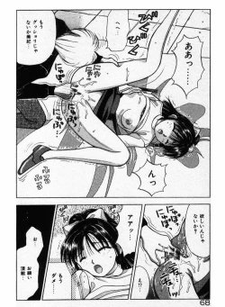 Page 68 of Ecchi na Pose de...