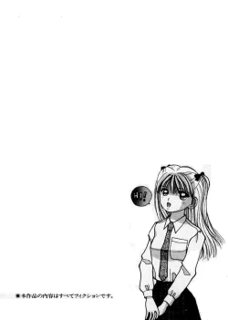 Page 6 of Ecchi na Pose de...