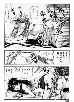 Page 88 of Ecchi na Pose de...