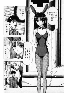 Page 95 of Ecchi na Pose de...