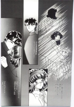 Page 140 of Koi wo Hanashite