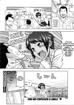 Page 22 of Natsu ga Onna o Kuruwaseru | Summer Drives the Girl Mad!