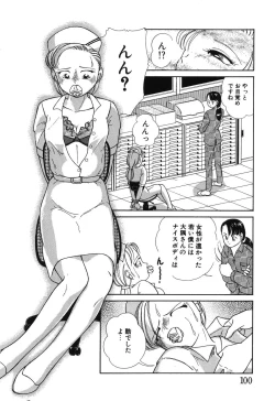 Page 102 of Makunouchi Shoujo Bentou