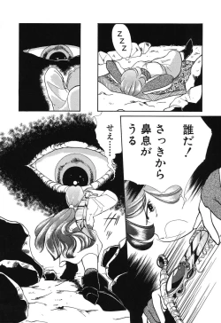 Page 112 of Makunouchi Shoujo Bentou