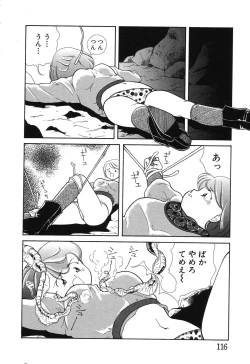 Page 118 of Makunouchi Shoujo Bentou