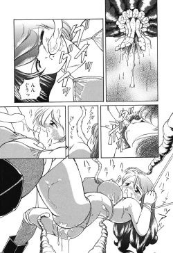 Page 119 of Makunouchi Shoujo Bentou