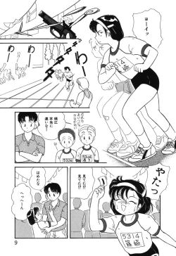 Page 11 of Makunouchi Shoujo Bentou