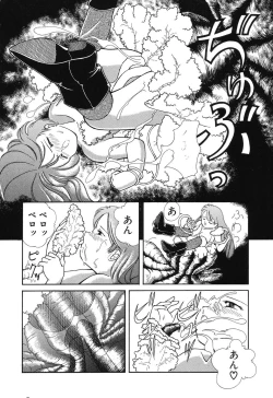 Page 122 of Makunouchi Shoujo Bentou