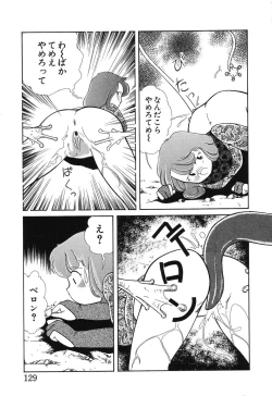 Page 131 of Makunouchi Shoujo Bentou