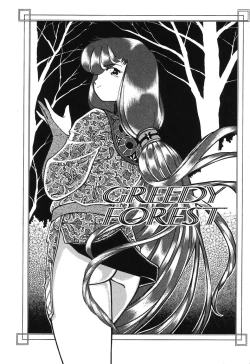 Page 137 of Makunouchi Shoujo Bentou