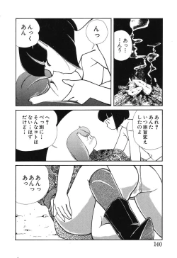 Page 142 of Makunouchi Shoujo Bentou