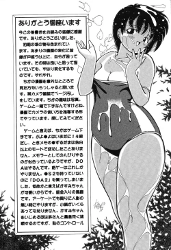 Page 161 of Makunouchi Shoujo Bentou