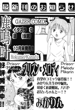 Page 168 of Makunouchi Shoujo Bentou