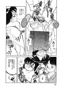 Page 18 of Makunouchi Shoujo Bentou