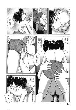 Page 46 of Makunouchi Shoujo Bentou