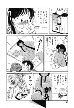 Page 58 of Makunouchi Shoujo Bentou