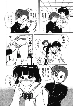 Page 72 of Makunouchi Shoujo Bentou