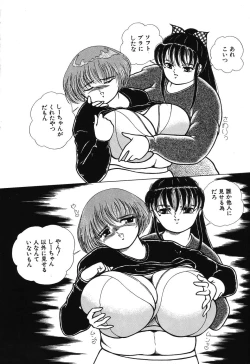 Page 96 of Makunouchi Shoujo Bentou