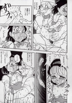 Page 18 of Yogosareru Junketsu Shoujo