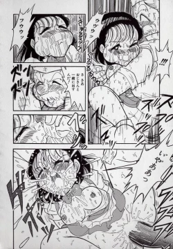 Page 19 of Yogosareru Junketsu Shoujo