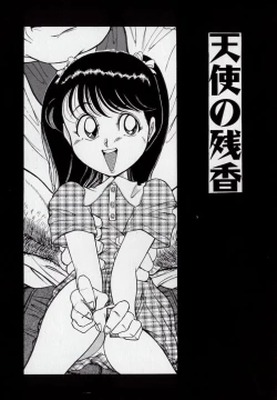 Page 24 of Yogosareru Junketsu Shoujo