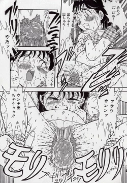 Page 40 of Yogosareru Junketsu Shoujo