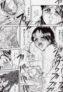 Page 64 of Yogosareru Junketsu Shoujo