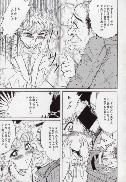 Page 72 of Yogosareru Junketsu Shoujo