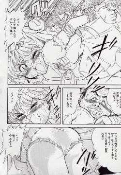 Page 77 of Yogosareru Junketsu Shoujo